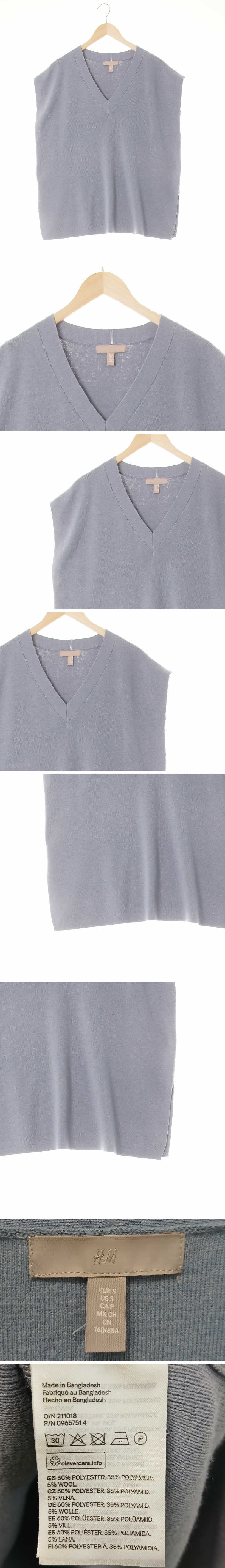 h&m 브이넥루즈베스트 h&m 더스티페리윙클블루 울혼방 브이넥루즈베스트