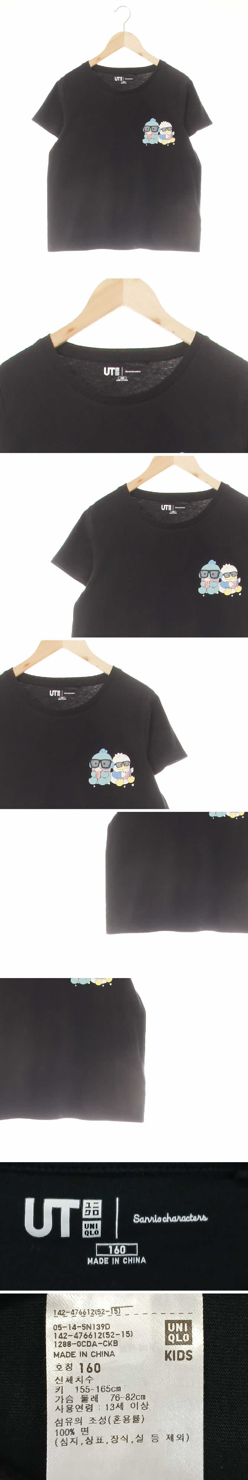 유니클로 캐릭터라운드넥반팔티 유니클로 블랙 프린팅 면 캐릭터라운드넥반팔티