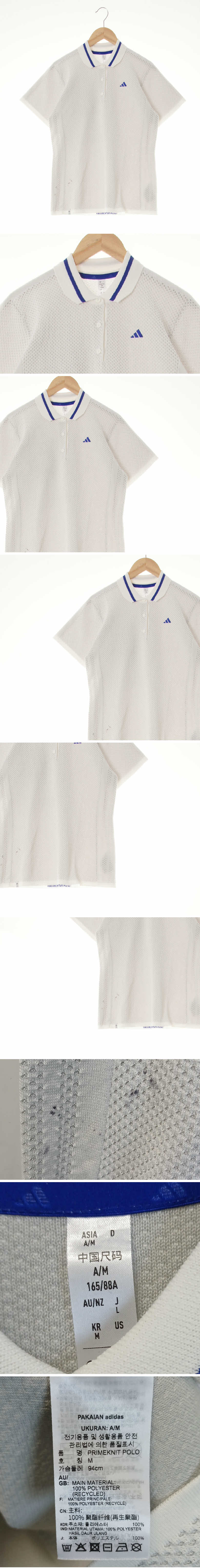 아디다스 엠보카라반팔티 아디다스 라이트그레이 엠보카라반팔티