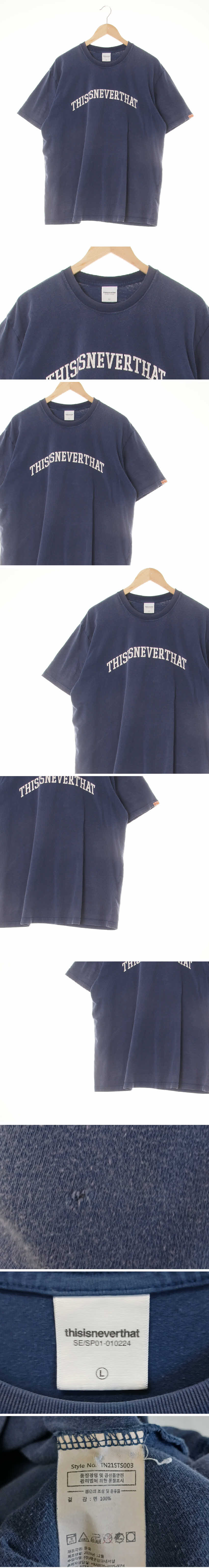 thisisneverthat 라운딩로고오버핏반팔티 thisisneverthat 빈티지네이비 면 라운딩로고오버핏반팔티