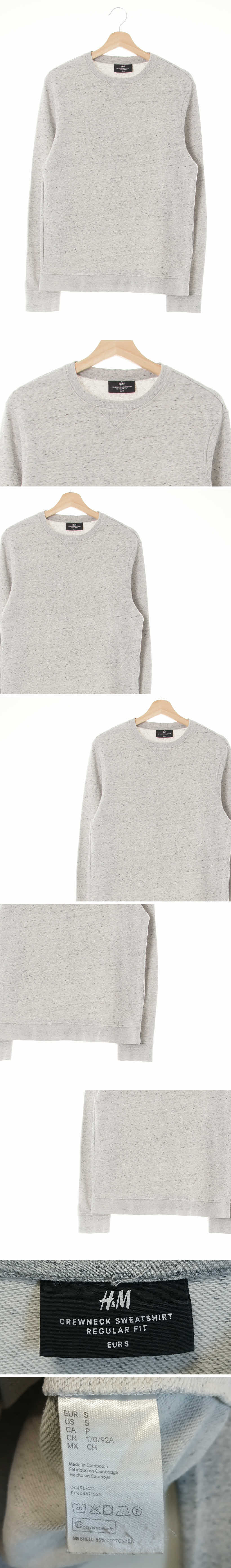 h&m 레귤러핏맨투맨 h&m 오트밀그레이 면혼방 레귤러핏맨투맨