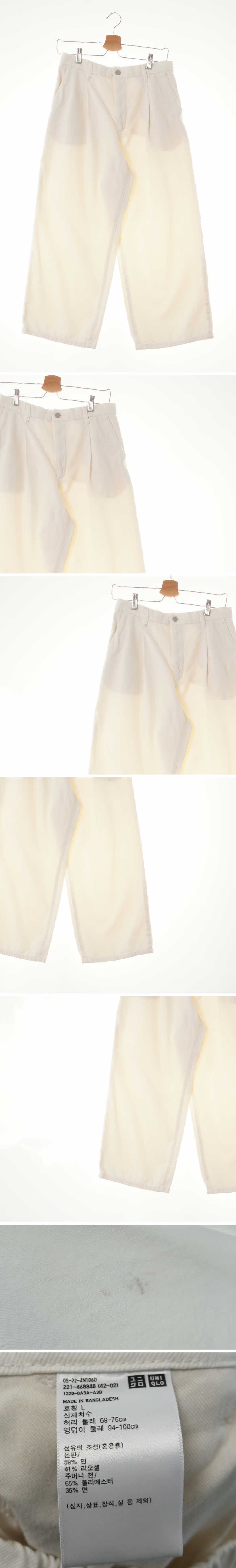 유니클로 핀턱팬딩와이드진 유니클로 아이보리 데님 핀턱팬딩와이드진