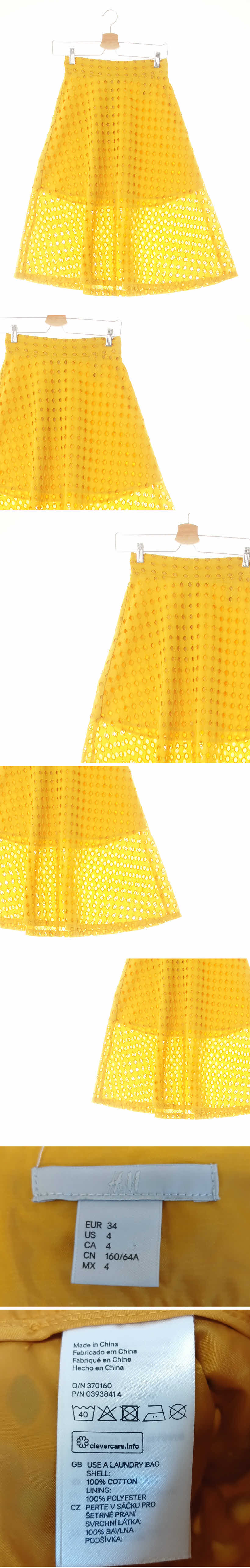 h&m 다크옐로우 면 플레어펀칭롱스커트