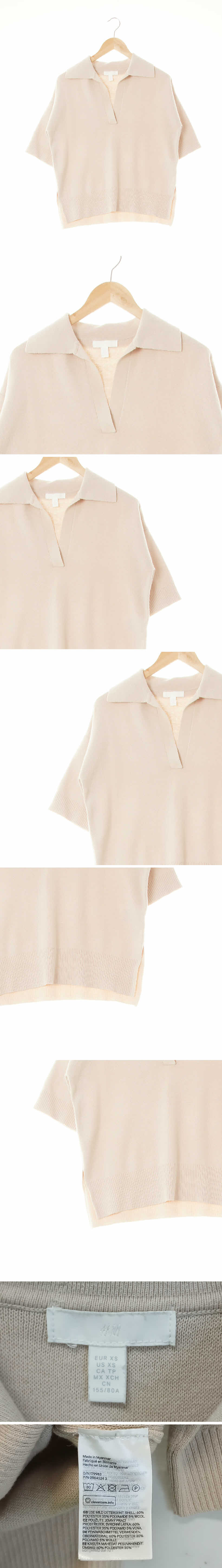 h&m 베이지 울혼방 드롭숄더슬릿카라반팔니트