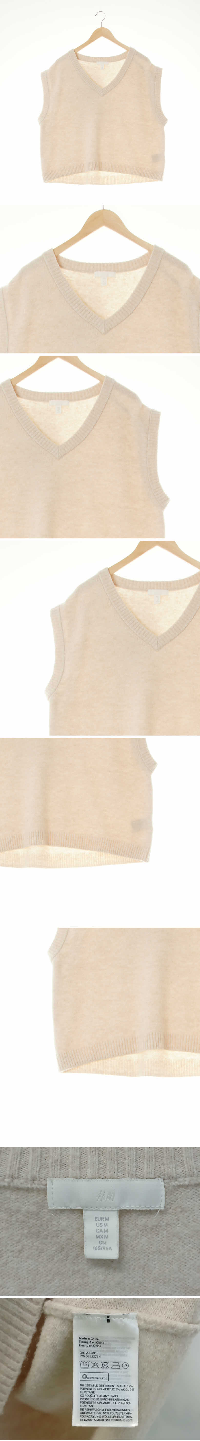 h&m 브이넥와이드웜베스트 h&m 베이지 울혼방 브이넥와이드웜베스트