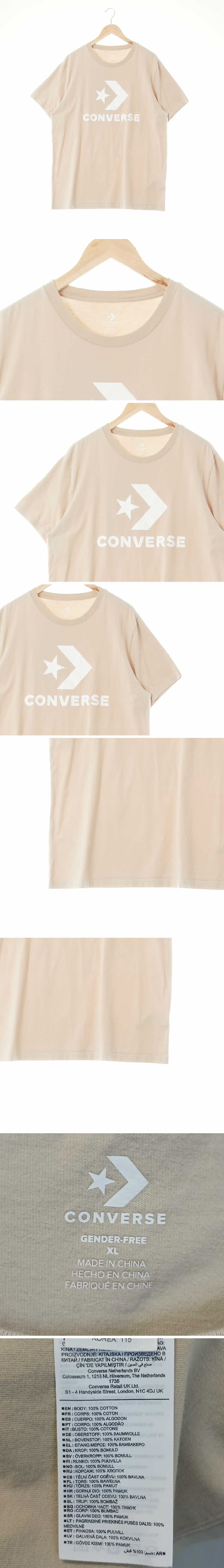컨버스 페블베이지 프린팅 면 빅로고반팔티