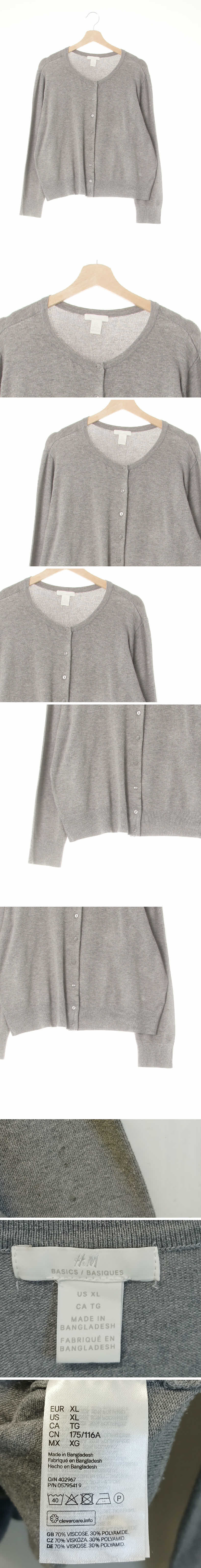h&m 클래식라운드가디건 h&m 멜란지스톰그레이 비스코스혼방 클래식라운드가디건