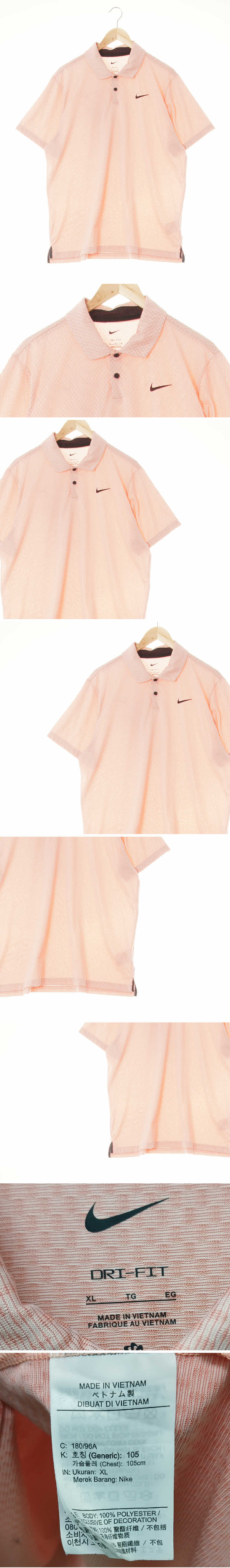 나이키 카라반팔티 나이키 피치오렌지 드라이핏 카라반팔티