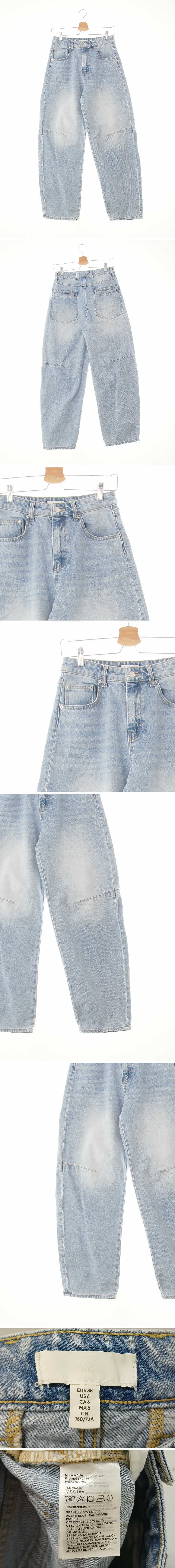 h&m 절개커브와이드진 h&m 연청 데님 절개커브와이드진