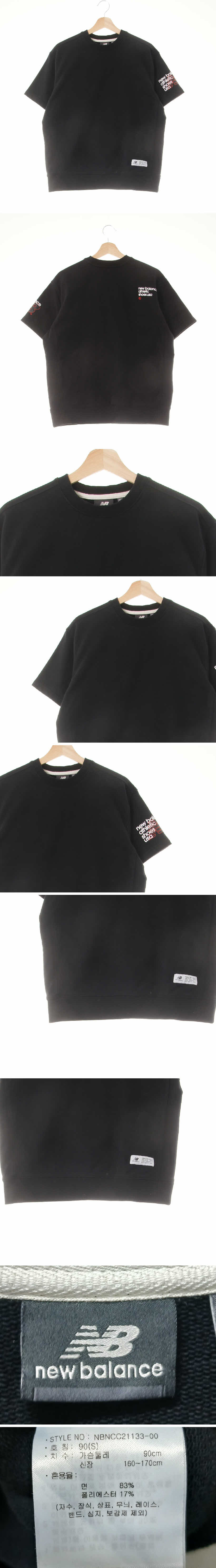 뉴발란스 블랙 면혼방 소매빅로고레터링반팔맨투맨