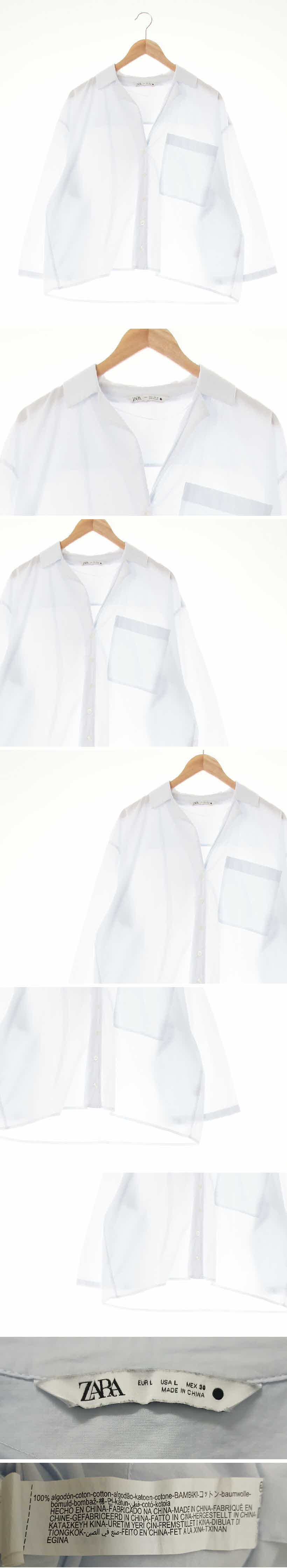 자라 라이트스카이블루 면 포켓7부오버핏셔츠