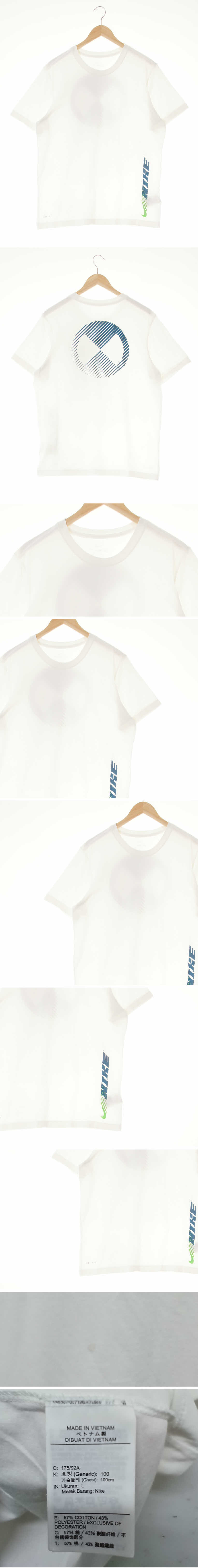 나이키 루즈핏반팔티 나이키 화이트 면혼방 루즈핏반팔티