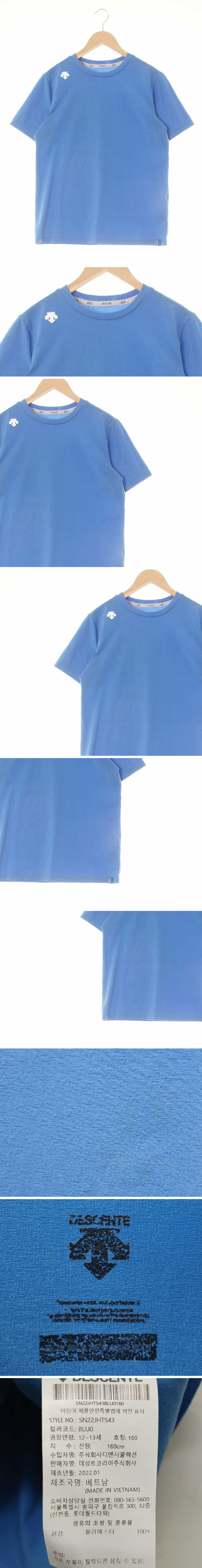 데상트 레귤러핏반팔티 데상트 블루 레귤러핏반팔티