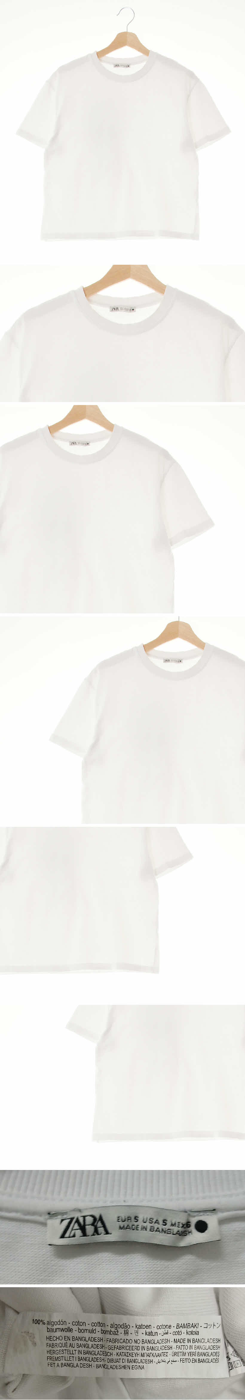 자라 루즈핏반팔티 자라 화이트 면 루즈핏반팔티