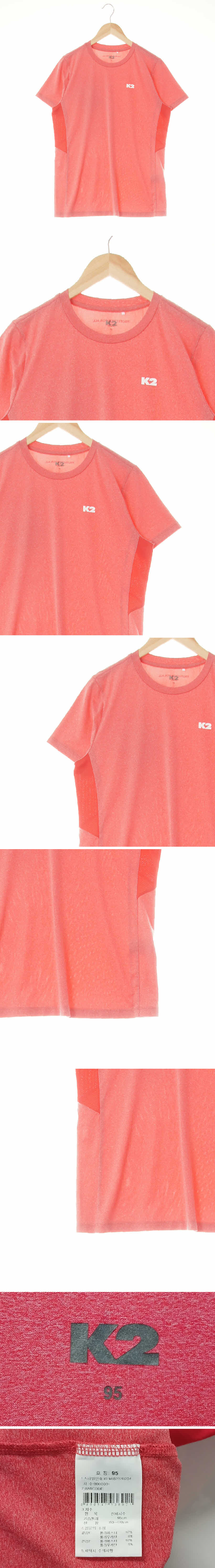 k2 로고절개반팔티 k2 멜란지핑크 프린팅 로고절개반팔티