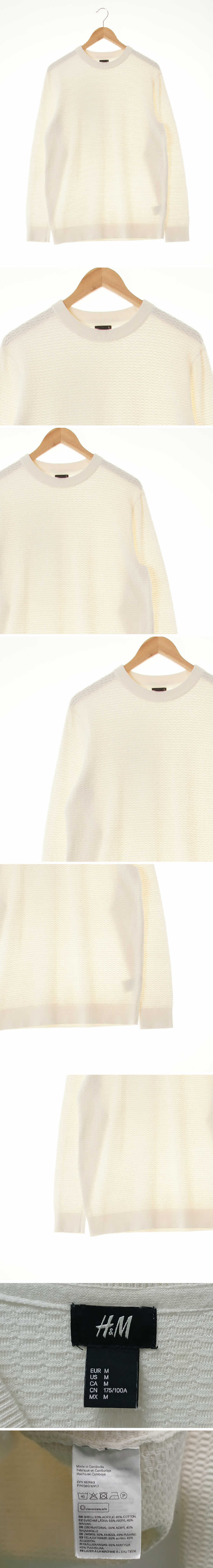 h&m 양각크루넥니트 h&m 아이보리 면혼방 양각크루넥니트