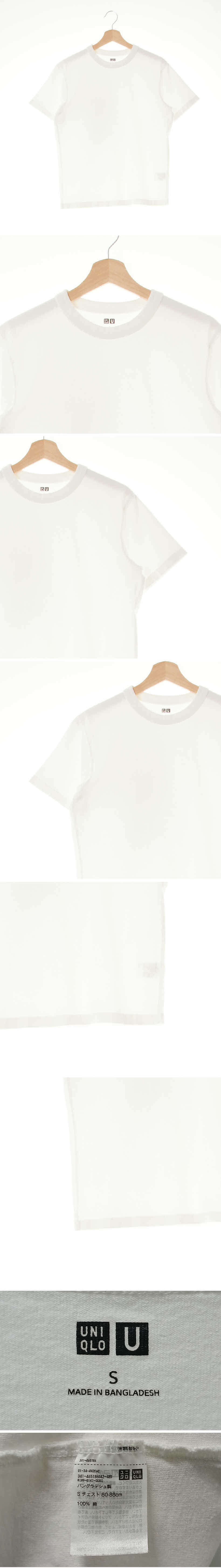 유니클로 크루넥반팔티셔츠 유니클로 아이보리 면 크루넥반팔티셔츠