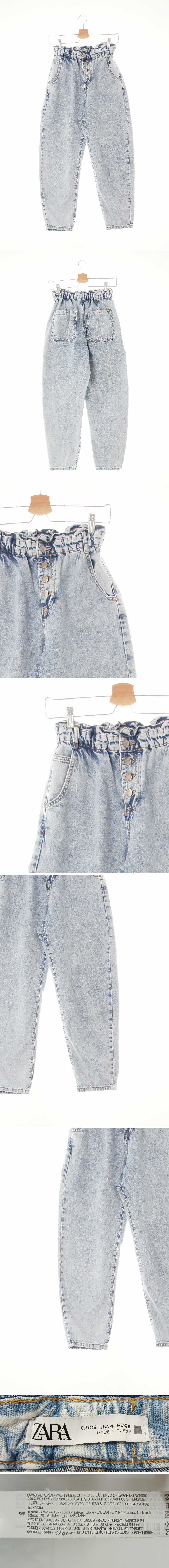 자라 돌청워싱배기진 자라 연청 면 돌청워싱배기진