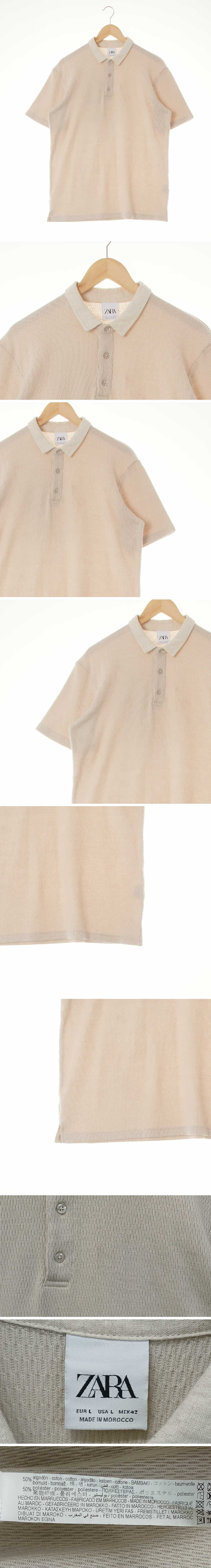 자라 베이지 면혼방 숏카라반팔티