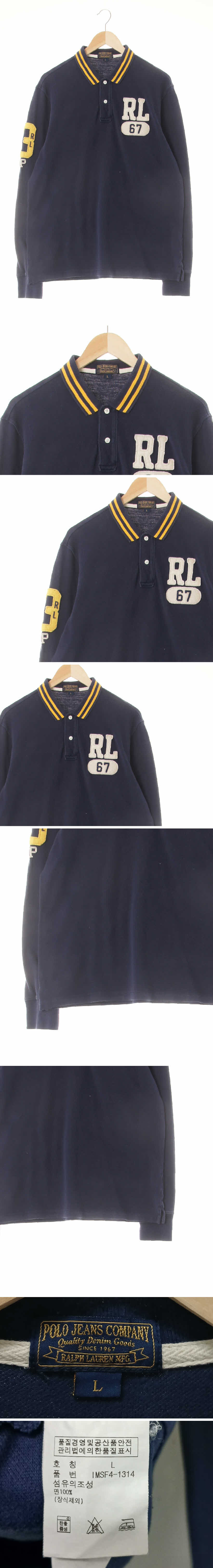 폴로진 RL패치카라티 폴로진 네이비 면 RL패치카라티
