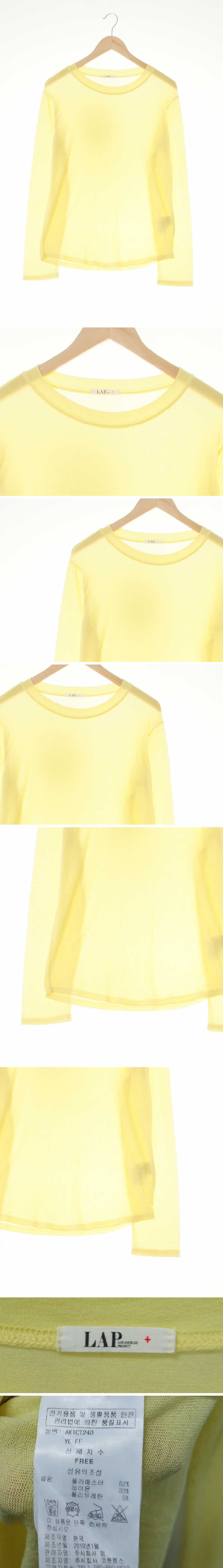 lap 프레시레몬 크루넥베이직롱슬리브티