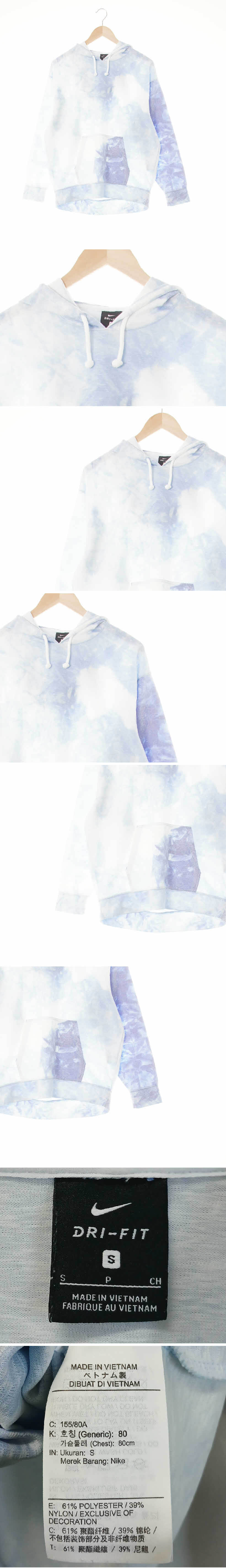 나이키 핸드다잉라이트후드티 나이키 스카이웨이블루클라우드블루 타이다이패턴 드라이핏 핸드다잉라이트후드티