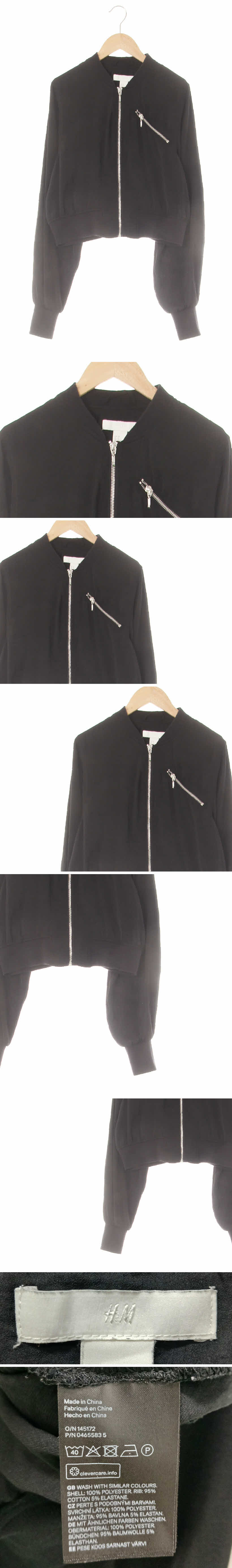 h&m 크롭우븐집업점퍼 h&m 블랙 크롭우븐집업점퍼