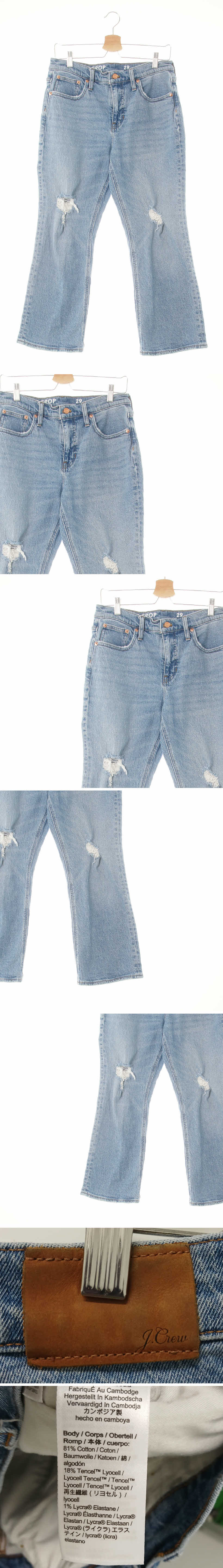 jcrew 블루 데님 데미지세미부츠컷진