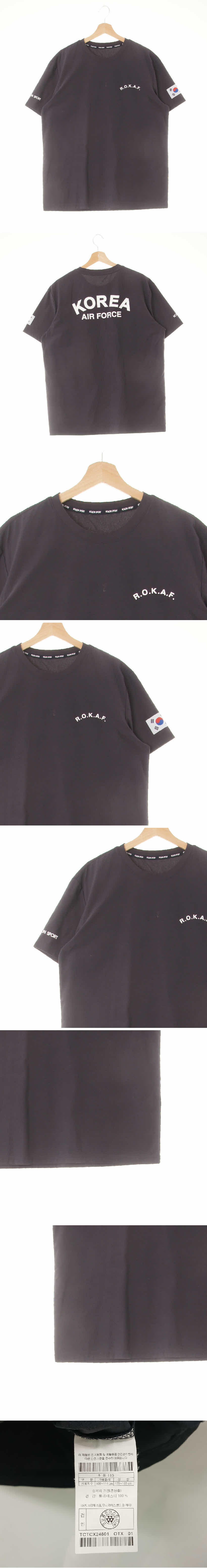 코오롱스포츠 ROKAF태극기반팔티 코오롱스포츠 차콜 프린팅 ROKAF태극기반팔티