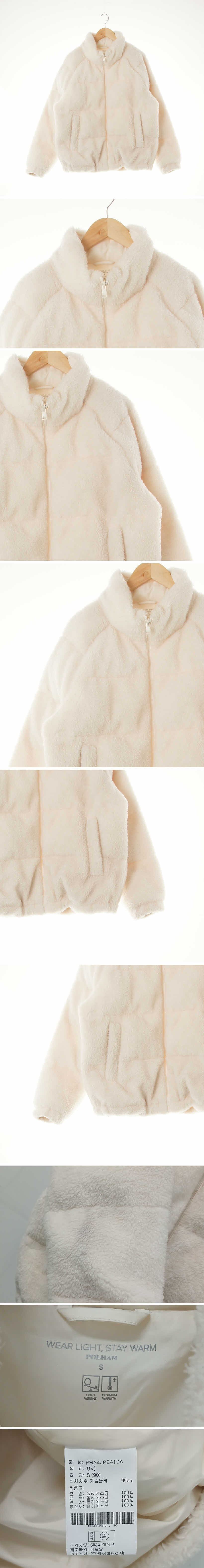 폴햄 아이보리 레글런하이넥퍼패딩점퍼