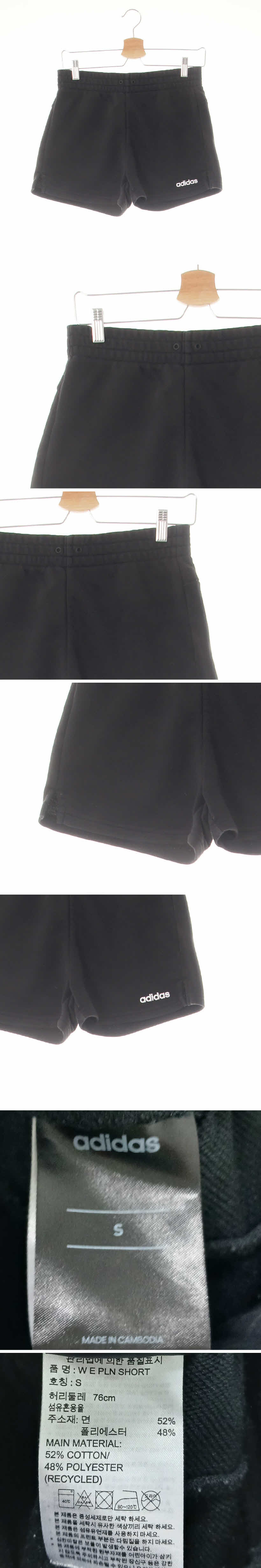 아디다스 하단로고트임숏츠 아디다스 블랙 면혼방 하단로고트임숏츠