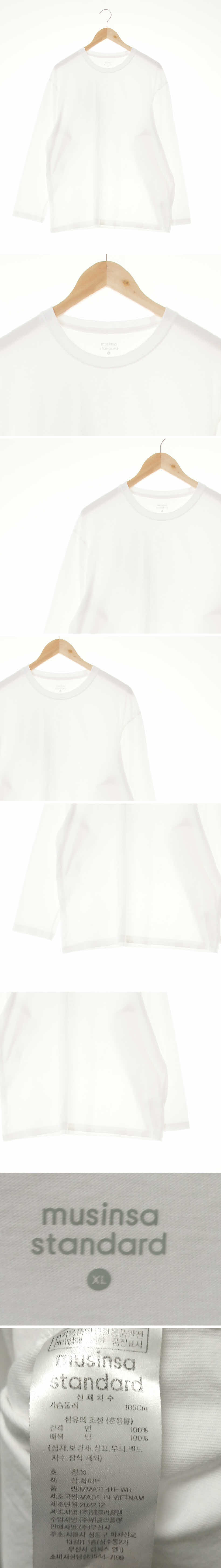 무신사스탠다드 베이직라운드티 무신사스탠다드 화이트 면 베이직라운드티