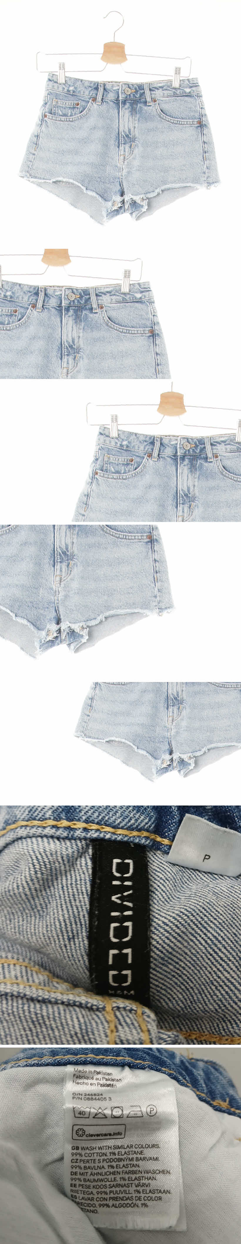 h&m 화이트블루 데님 워싱마이크로컷팅진