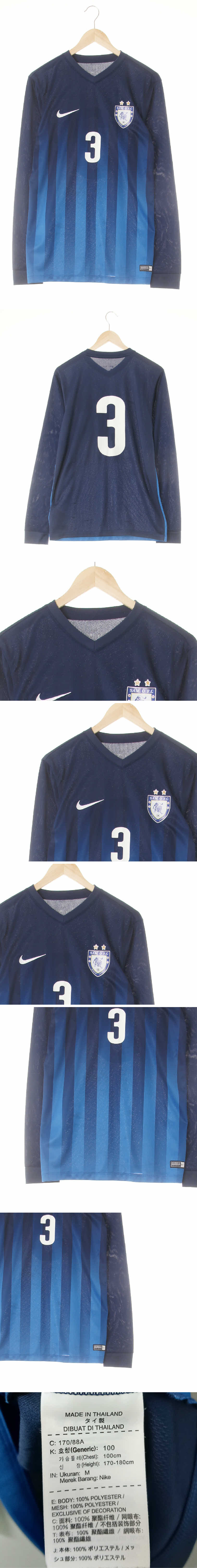 나이키 네이비브라이트블루 스트라이프 드라이핏 그라데이션축구유니폼긴팔티