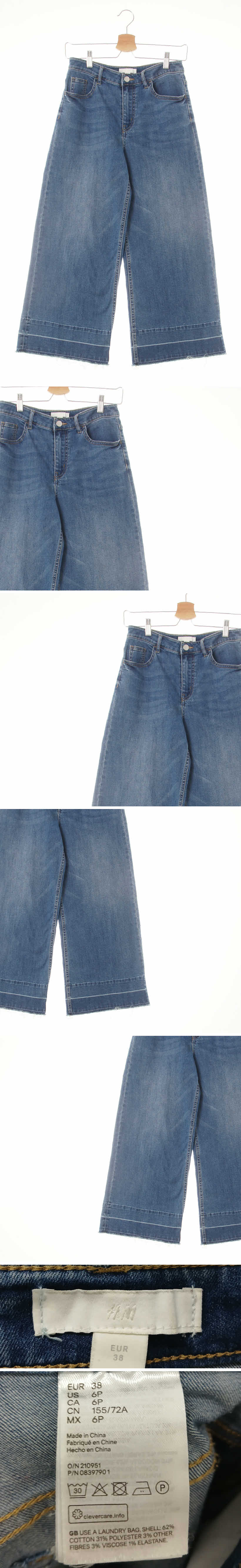 h&m 와이드플레어컷팅진 h&m 블루 데님 와이드플레어컷팅진