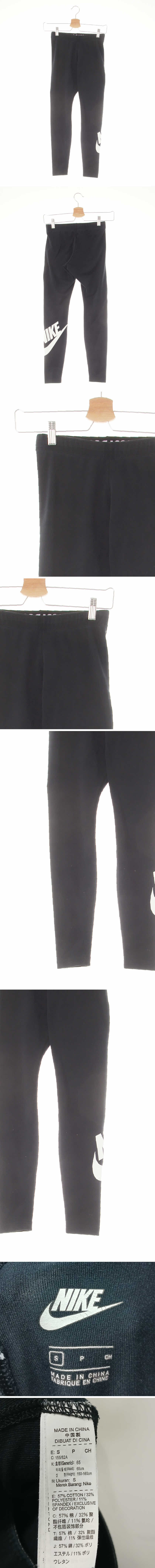 나이키 오버백빅로고레깅스 나이키 블랙 면혼방 오버백빅로고레깅스