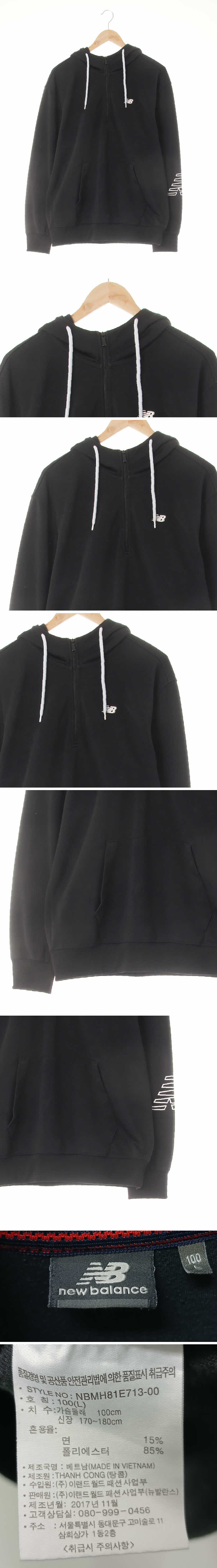 뉴발란스 미니로고반집업포켓후드티 뉴발란스 블랙 면혼방 미니로고반집업포켓후드티