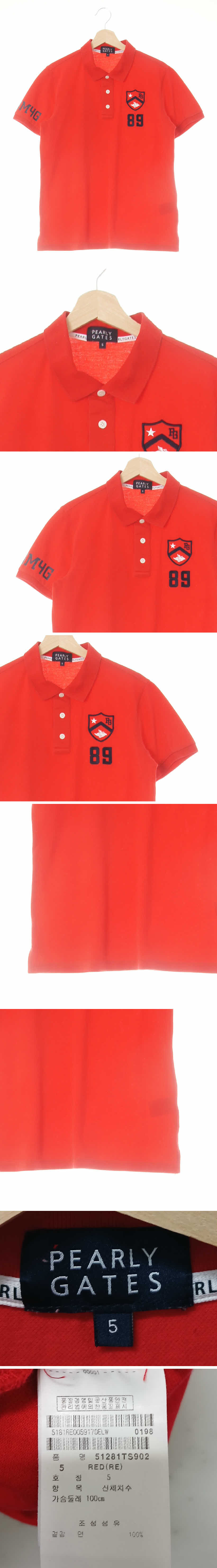 파리게이츠 레드 면 클래식넘버89반팔카라티