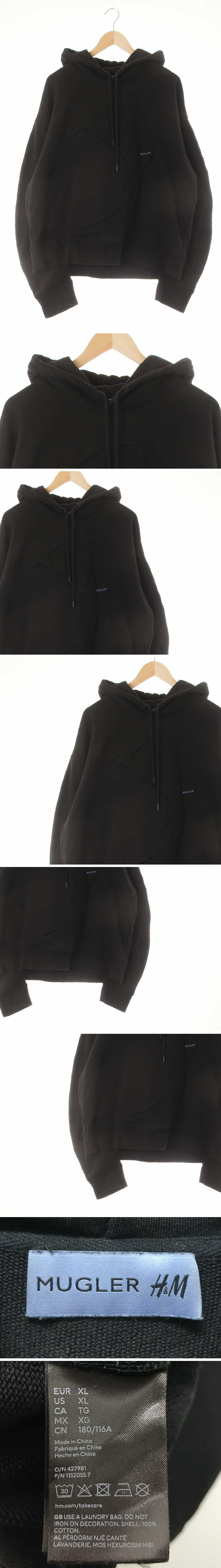 h&m 엠보오버핏후드티 h&m 블랙 면 엠보오버핏후드티