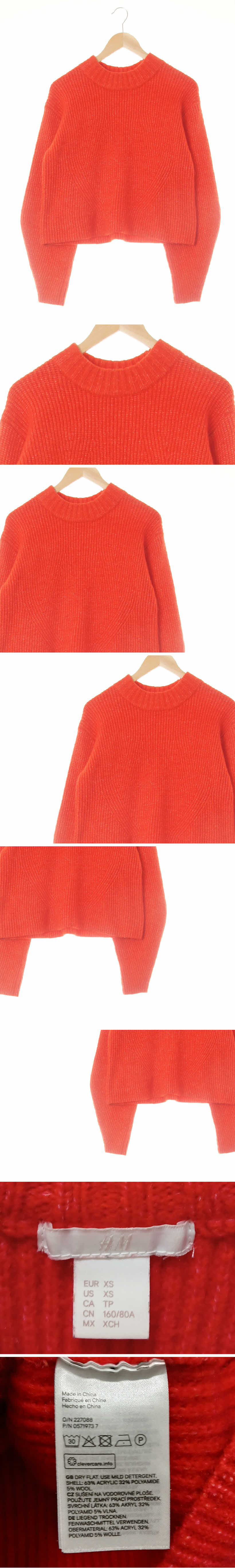 h&m 크루넥퍼프니트스웨터 h&m 브라이트딥오렌지 울혼방 크루넥퍼프니트스웨터