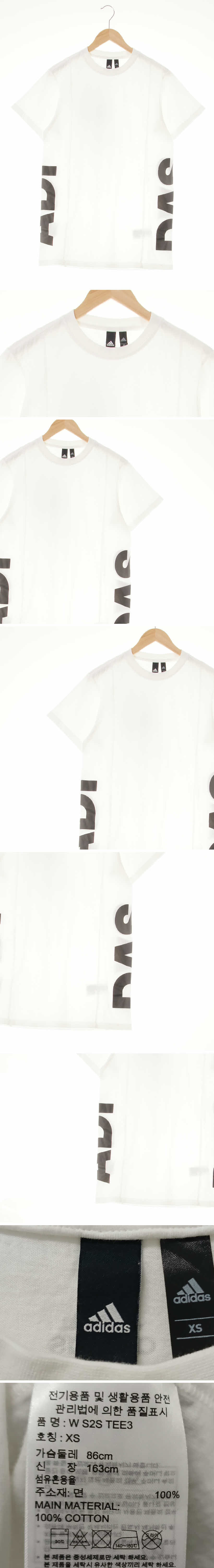 아디다스 사이드빅로고루즈반팔티 아디다스 화이트 면 사이드빅로고루즈반팔티