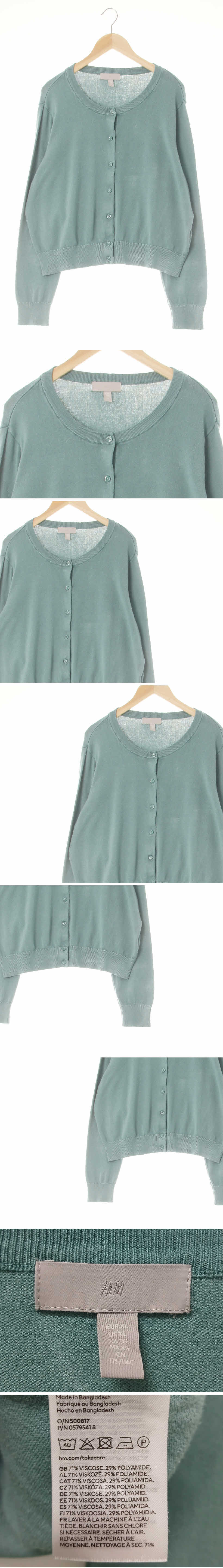 h&m 유넥니트가디건 h&m 그레이시에메랄드그린 비스코스혼방 유넥니트가디건