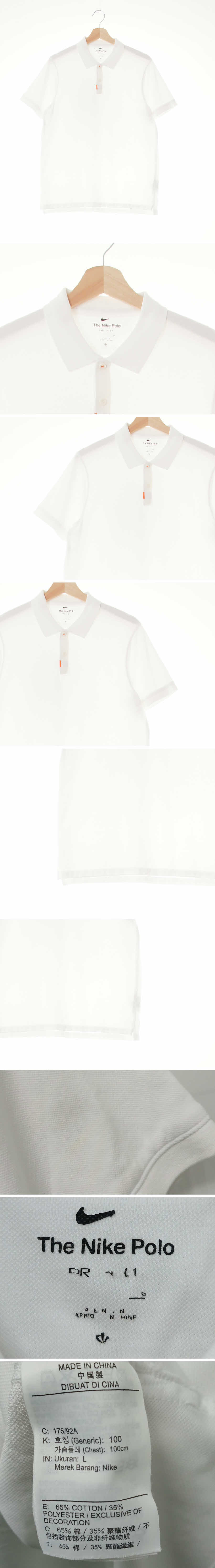 나이키 폴로스포츠반팔티 나이키 화이트 면혼방 폴로스포츠반팔티