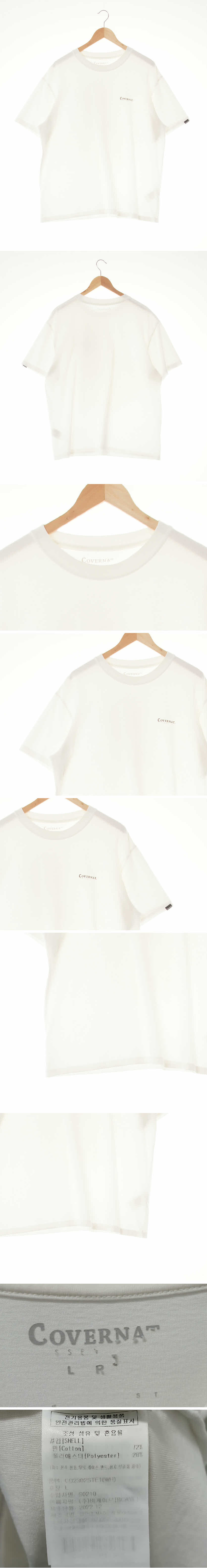 커버낫 가슴로고에센셜반팔티 커버낫 화이트 면혼방 가슴로고에센셜반팔티