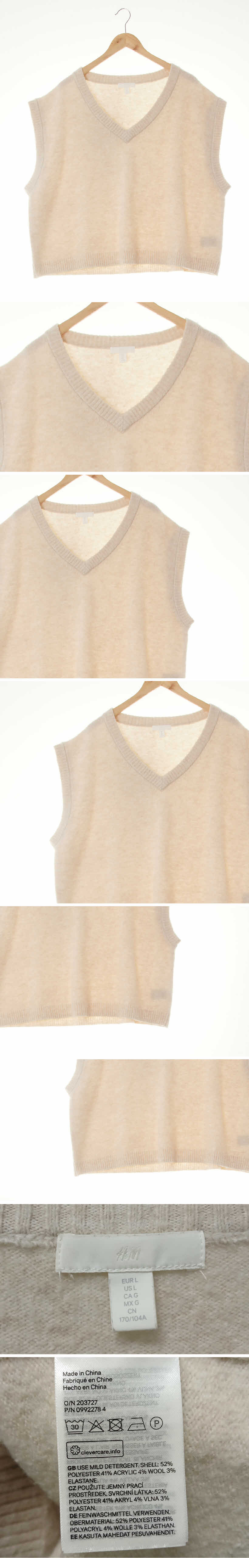 h&m 브이넥오버핏니트조끼 h&m 웜아이보리 울혼방 브이넥오버핏니트조끼