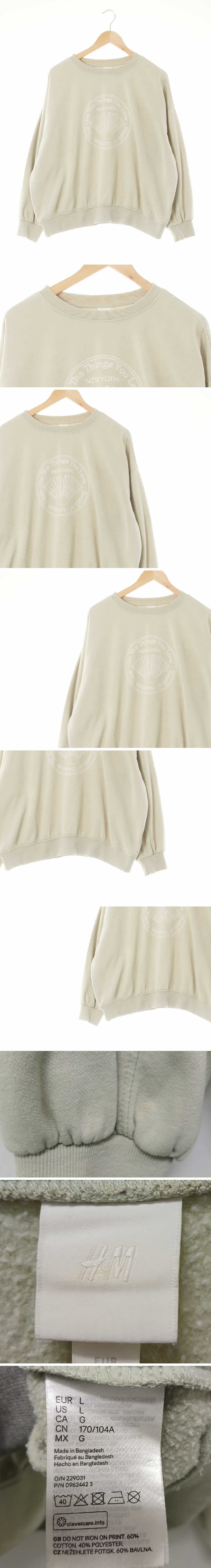h&m 배드민턴기모맨투맨 h&m 그레이시민트그린 면혼방 배드민턴기모맨투맨