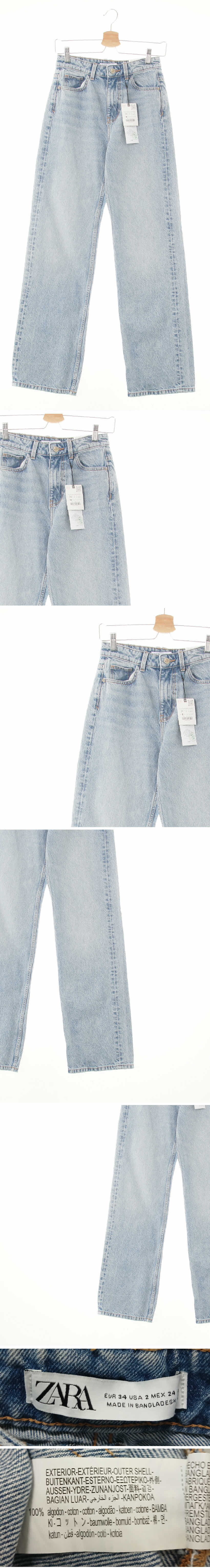 자라 하이라이즈레귤러핏진 자라 연청 데님 하이라이즈레귤러핏진