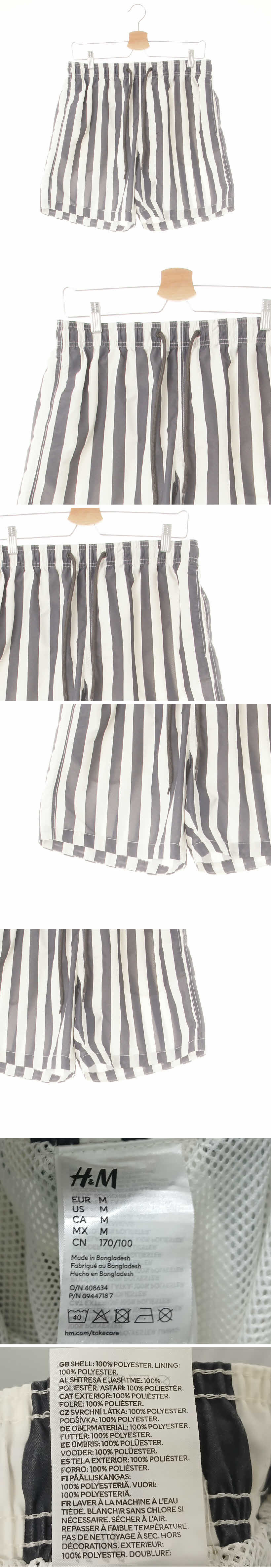 h&m 다크포레스트그린아이보리 스트라이프 멀티액티브숏츠