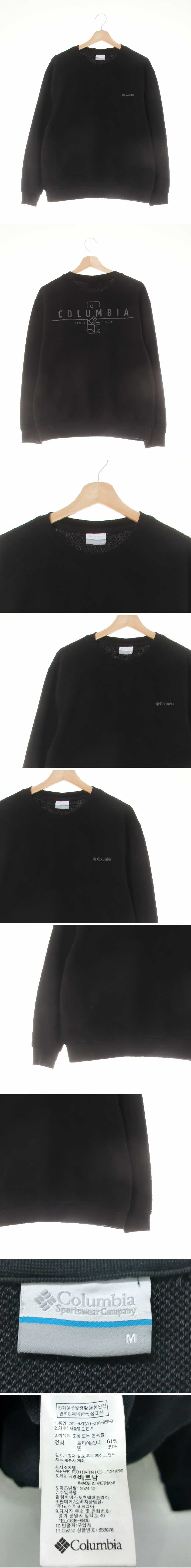 콜롬비아 로고베이직스웨트셔츠 콜롬비아 블랙 면혼방 로고베이직스웨트셔츠