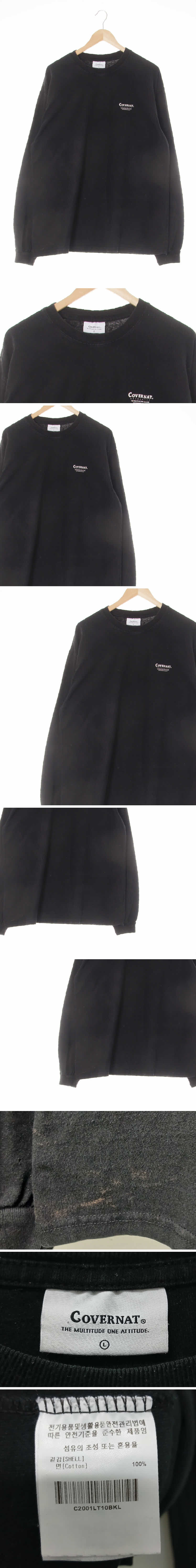 커버낫 루즈핏긴팔티 커버낫 빈티지블랙 면 루즈핏긴팔티